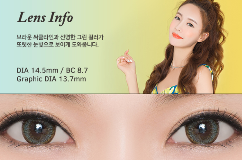 LensMe Kiwi Pop Green | 3-6 Months