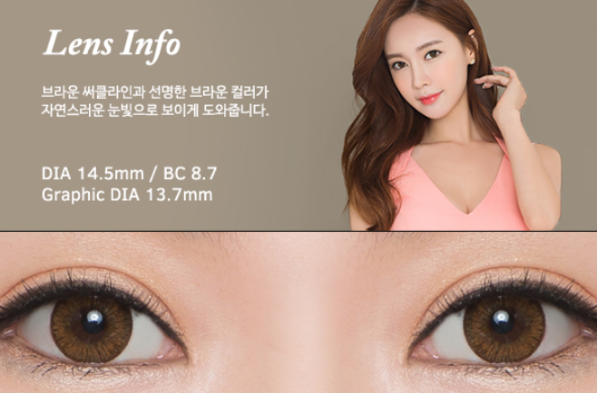 LensMe Kiwi Pop Gold Brown | 3-6 Months