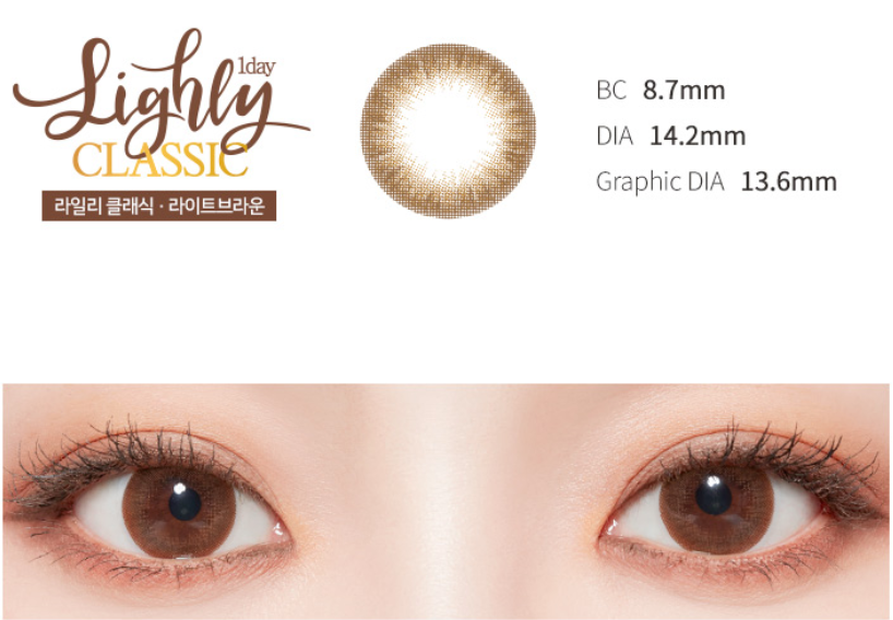 LensTown Lighly Classic Light Brown | Daily 10 Pairs - STLook