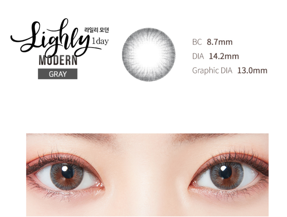 LensTown Lighly Modern Gray | Daily 10 Pairs - STLook