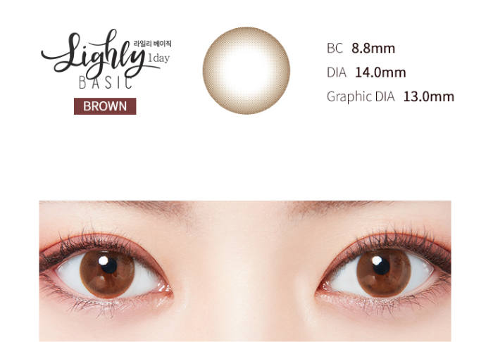 LensTown Lighly Basic Brown | Daily 15 Pairs - STLook