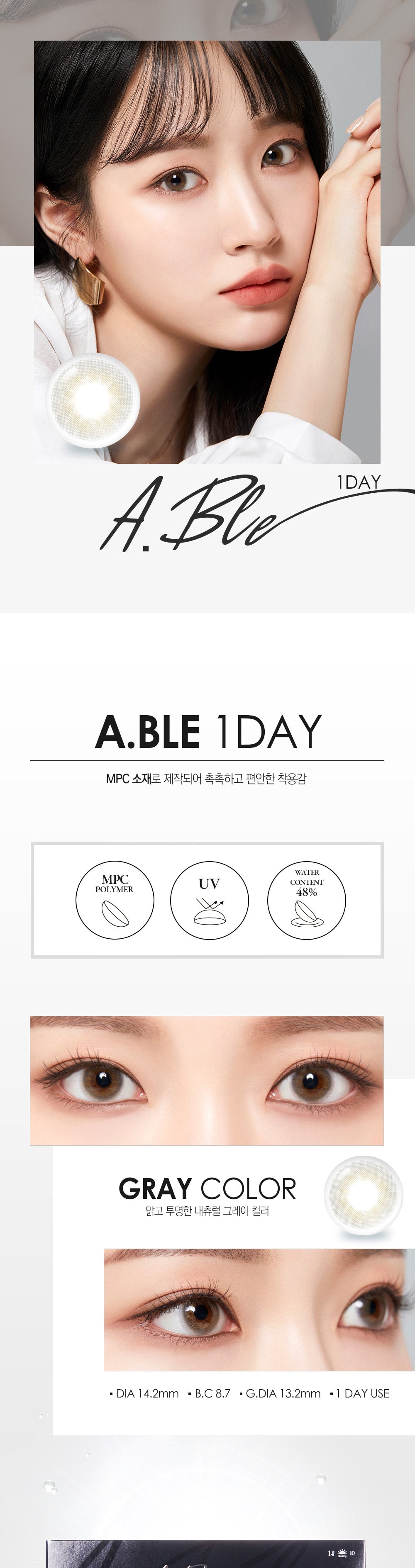 [Ready] O'lola A.Ble 1Day Gray | Daily 5 Pairs