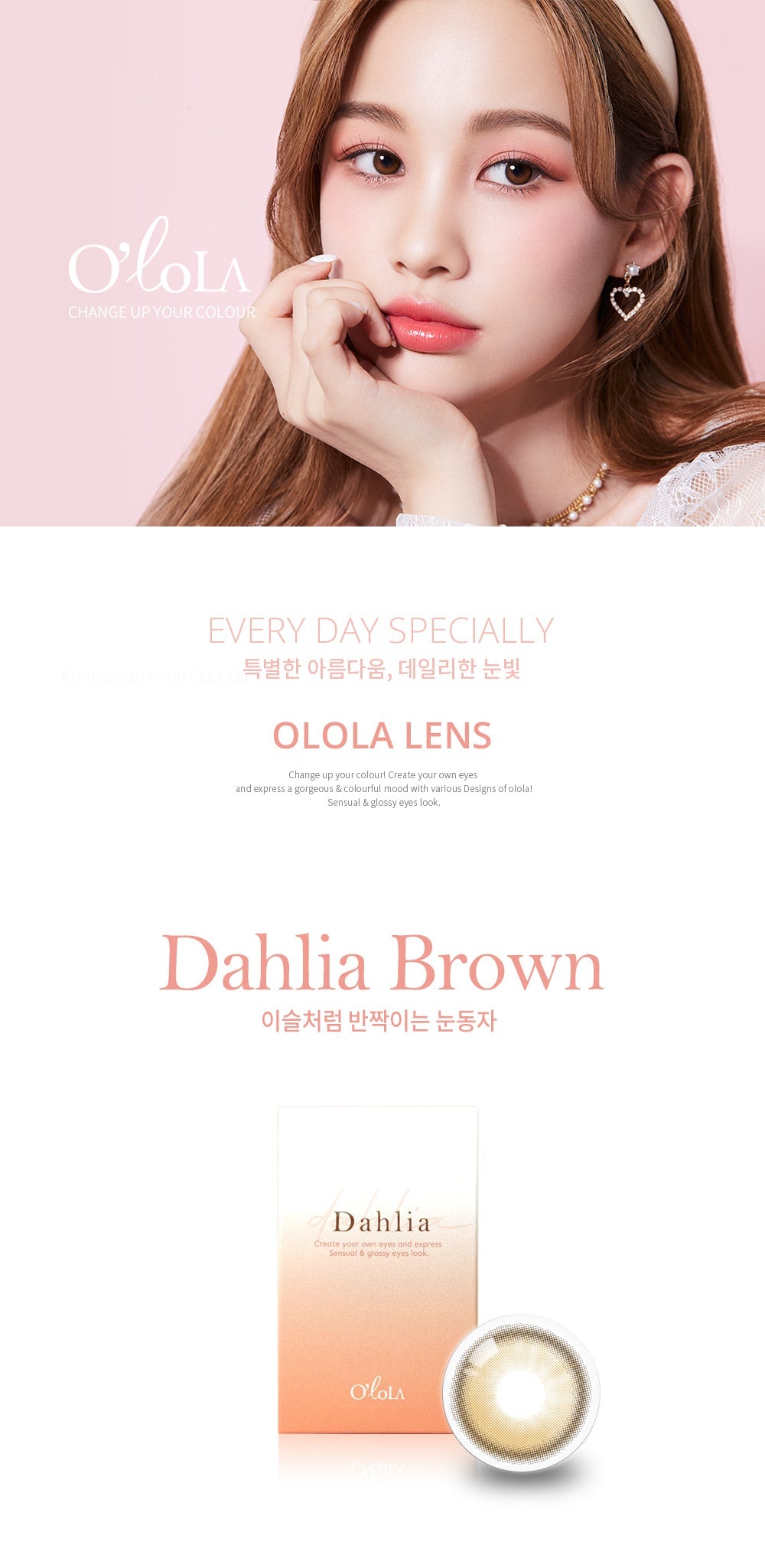 [Ready] O'lola Dahlia Brown | 1 Month