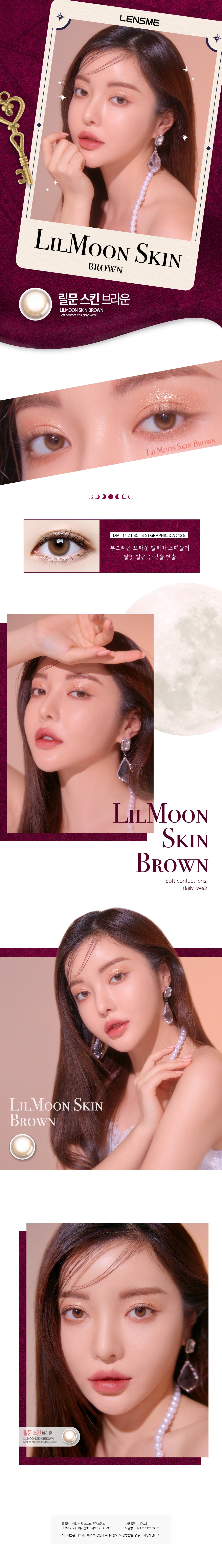 LensMe Lil Moon Skin Brown | 1 Month