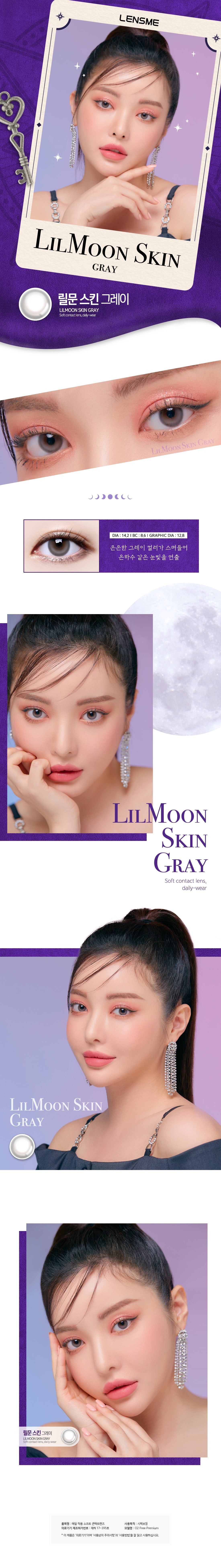[Ready] LensMe Lil Moon Skin Gray | 1 Month