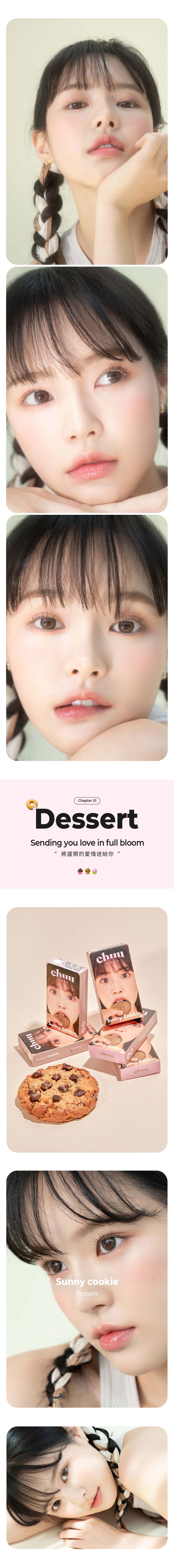 Chuu Lens Sunny Cookie Brown | 1 Month