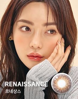 LensTown Renaissance Brown | 3 Months