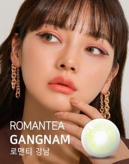 LensTown RomanTea Gangnam Green | 1 Month - STLook