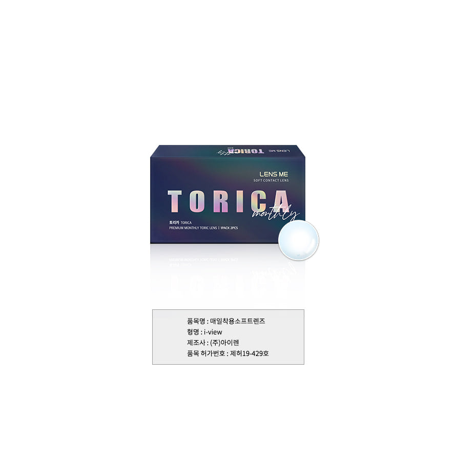 [Ready] LensMe Torica Clear Lens | Astig | 1 Month